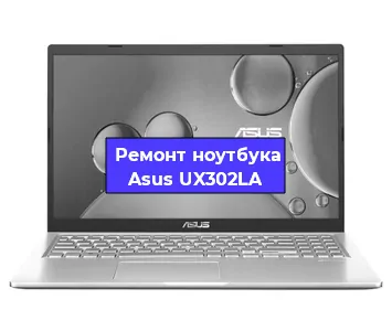 Замена матрицы на ноутбуке Asus UX302LA в Тюмени